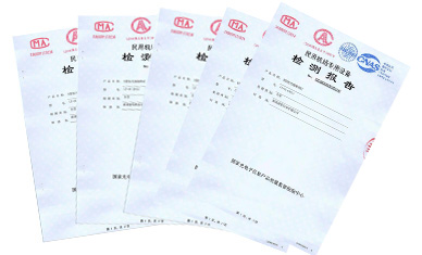 CAAC中国民航认证