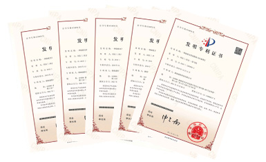 发明专利证书
