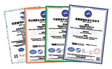 核心管理体系认证