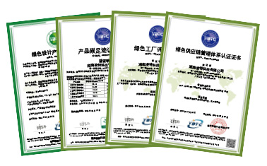 绿色低碳与可持续发展体系认证